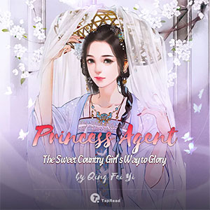 Агент принцессы: путь милой деревенской девушки к славе
