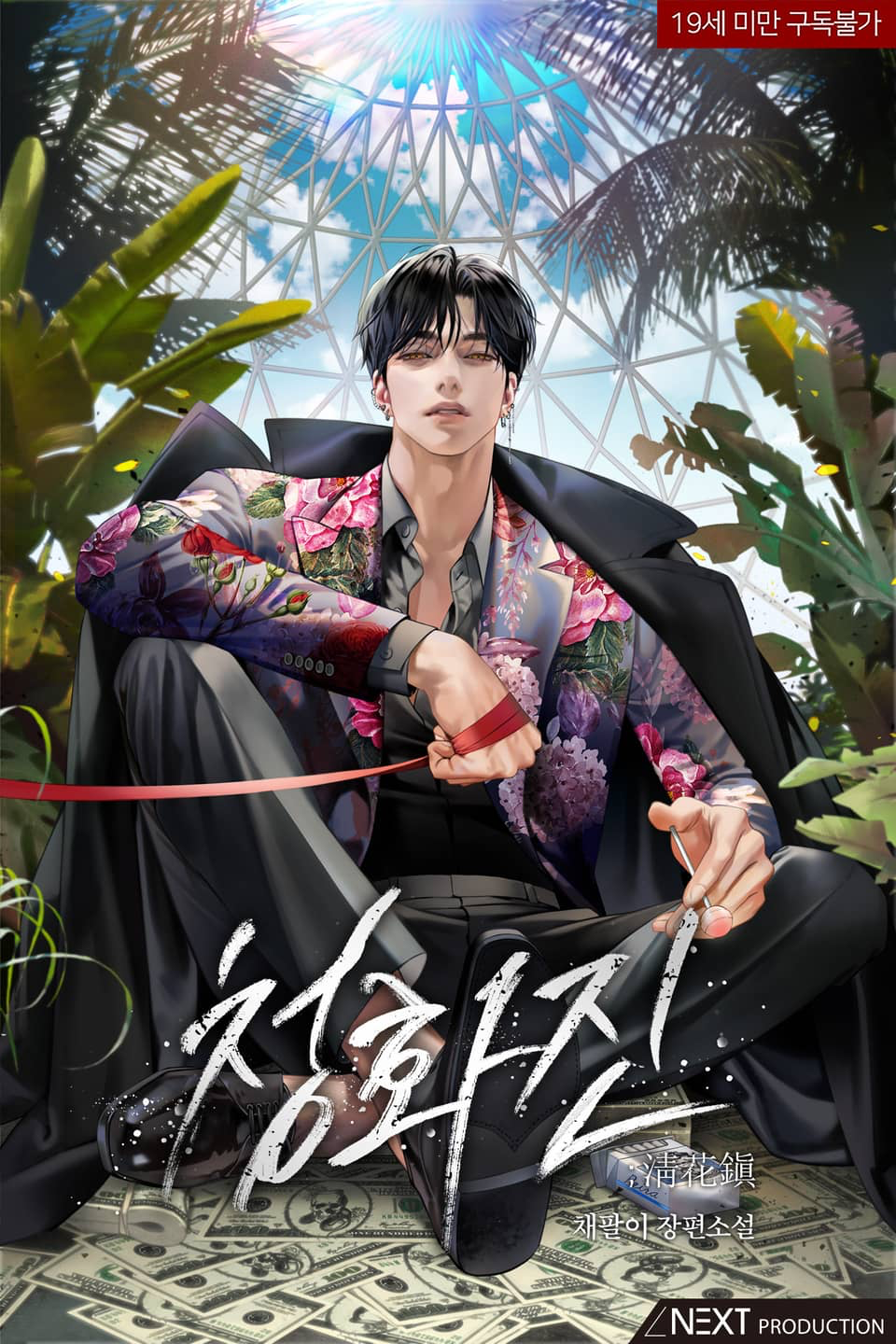 Город Чхонхва