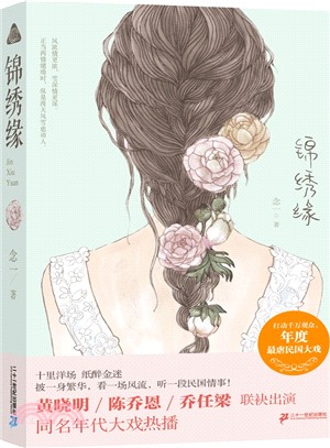 Жестокий романс