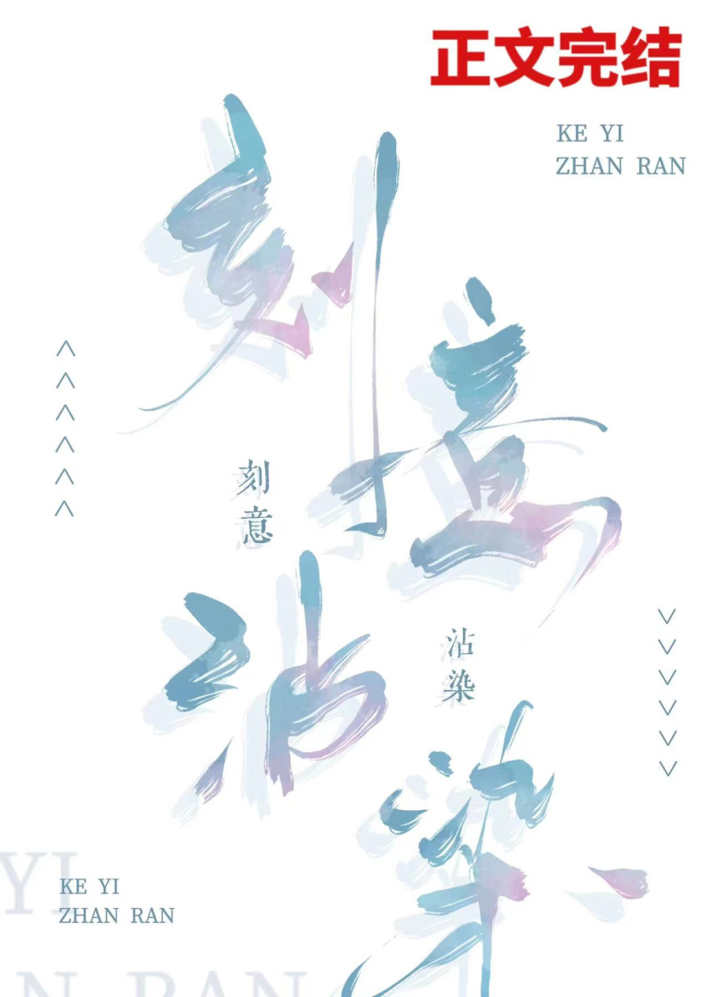 Умышленное загрязнение