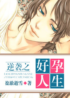 Освобождение от контратаки