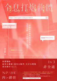 Голографическое программное обеспечение S*x