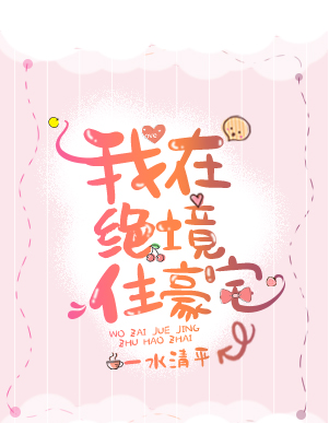 Я городской лорд последних дней