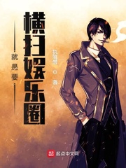 Просто чтобы покорить индустрию развлечений