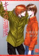 Поцелуй но ондо