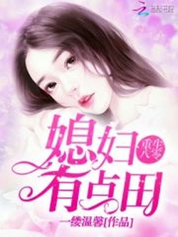 Возрождение маленькой военной жены