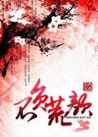 Жить для тебя