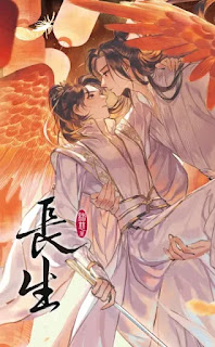 Долголетие