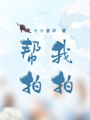 Погладь меня, пожалуйста