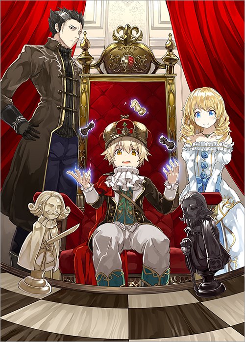 Перевоплощение в императора ~ Выживет ли император при рождении?