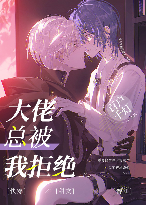 Отказ от большой шишки