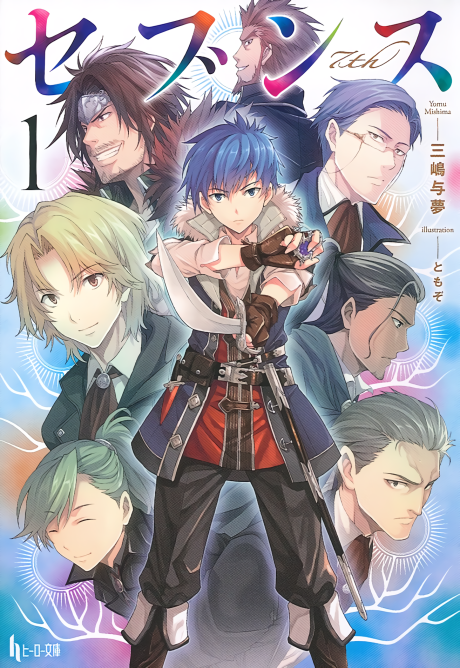 Семёрка (LN)