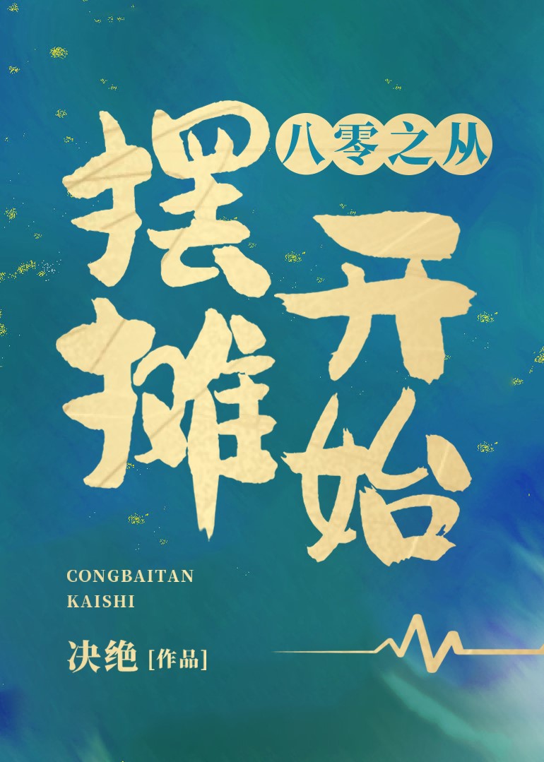 Начиная с продаж в 1980-е годы