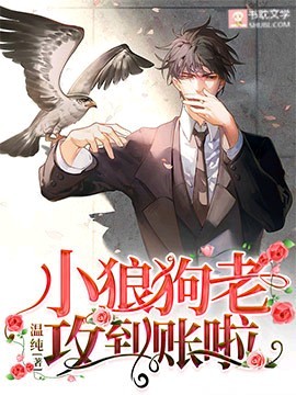 Прибыла маленькая волчья собака