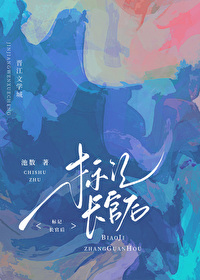 После того, как я отметил командира О, меня заставили заключить внезапный брак