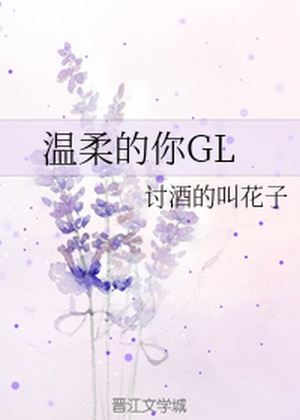 Сердечный ты