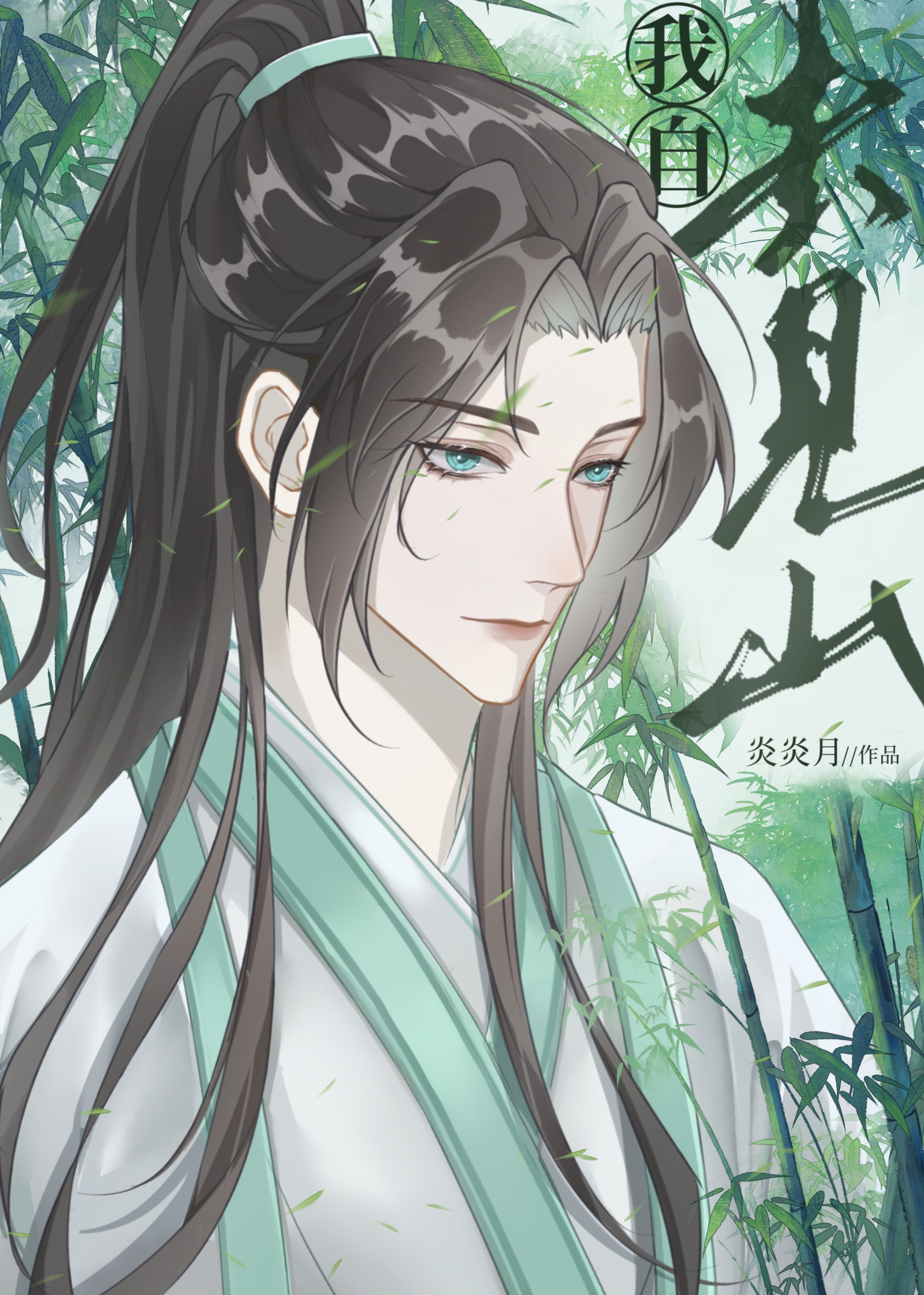 Я сам пойду посмотреть на гору