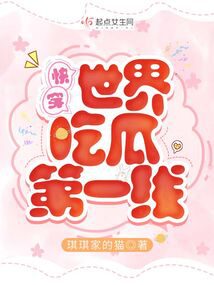 Быстрая трансмиграция: лучшее место для просмотра разворачивающейся драмы