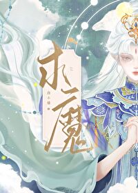 В поисках дьявола