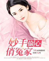 Незабываемая любовь: БОСС слишком жесток