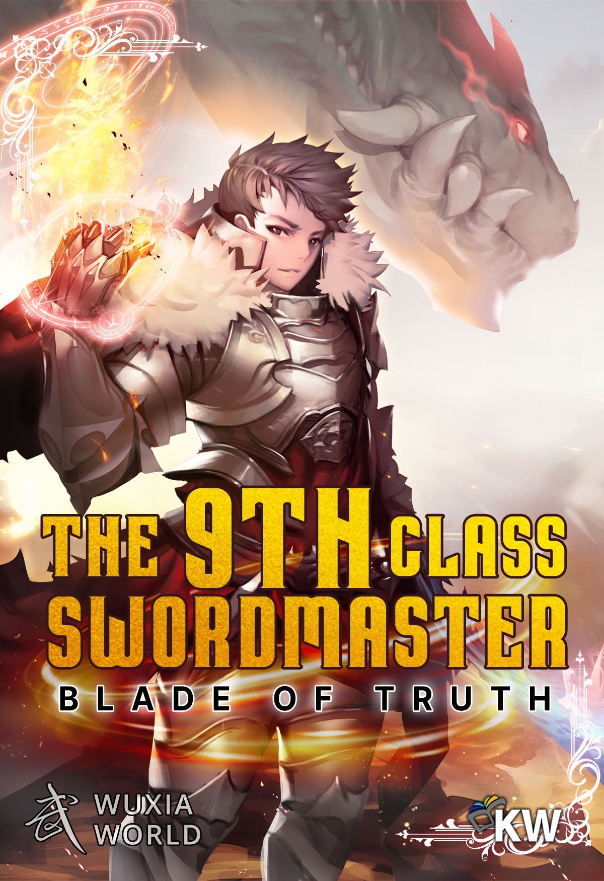 Мастер меча 9-го класса: Клинок Истины