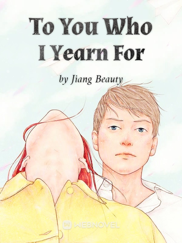 Тебе, по которому я тоскую