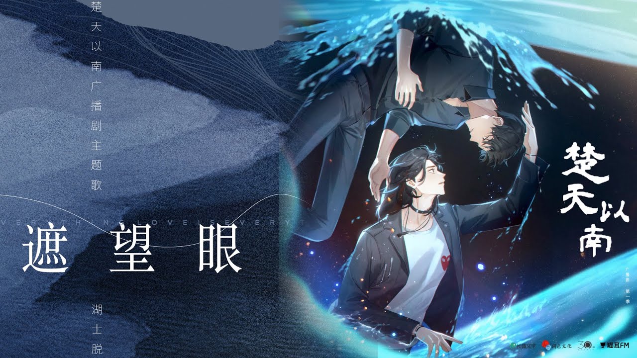 Под чистым небом