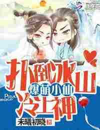 Очаровательная маленькая Фея-культиватор