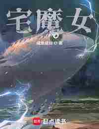 Ведьма-Домоседка