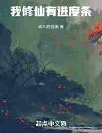 Я культивирую с Индикатором Прогресса