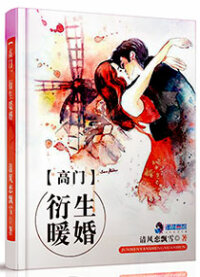 Теплая свадьба богатой семьи