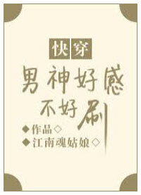 Благоприятные впечатления Бога-мужчины трудно получить